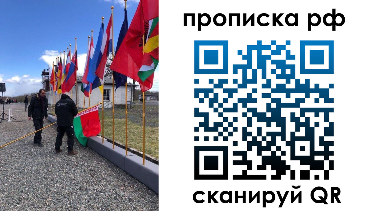 временная регистрация госуслуги в Пскове