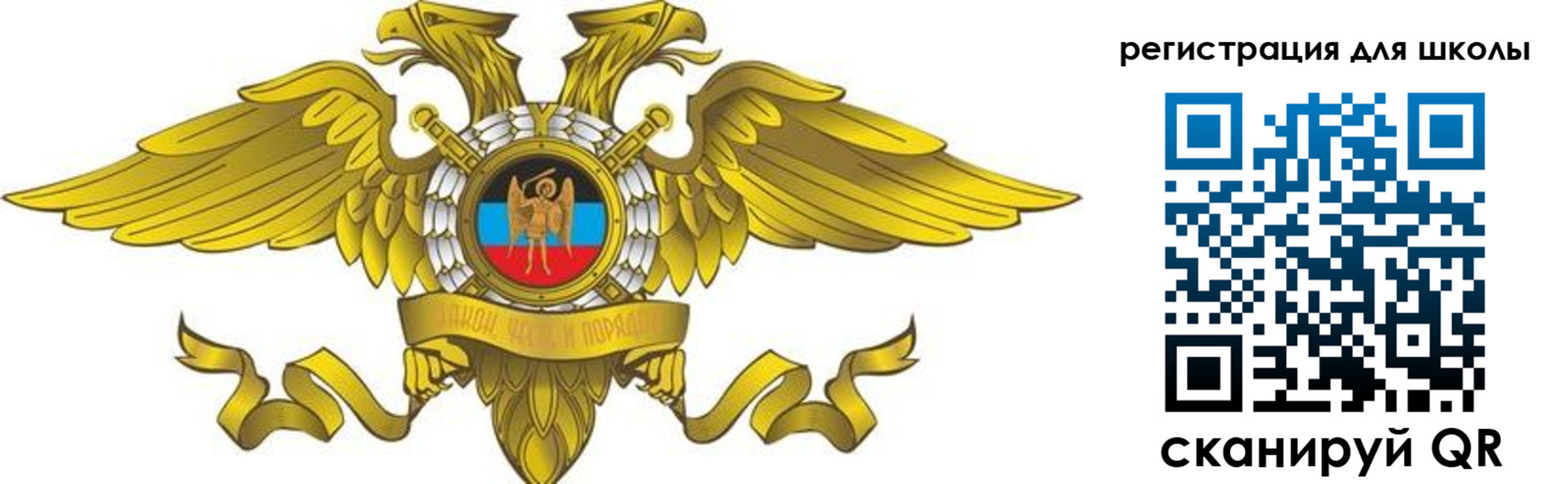 прописка 2025 в Пскове