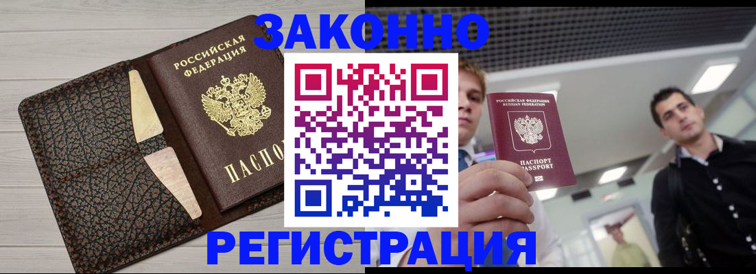 форма 3 в Пскове