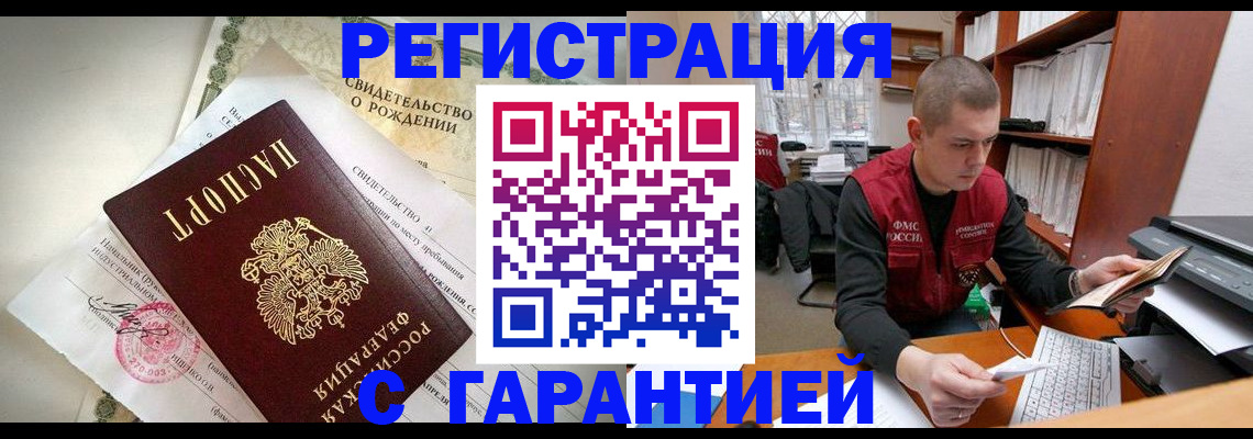 форма 3 в Пскове