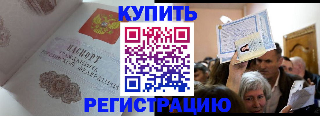регистрация для дет. сада в Пскове