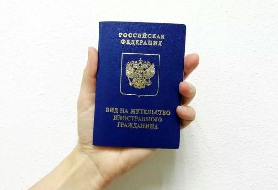 прописка в Пскове
